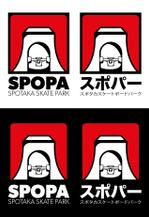 Caleb（ケイレブ） (SupernovaDesign)さんのスポタカスケートボードパーク「スポパー（SPOPAR)」のロゴ作成への提案