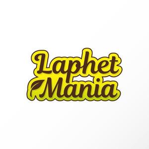 カタチデザイン (katachidesign)さんのミャンマーで開店予定の食べる緑茶専門店「Laphet Mania」のロゴへの提案