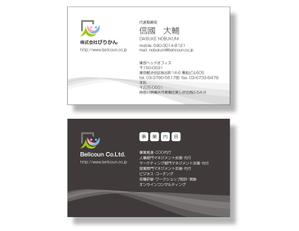 masunaga_net (masunaga_net)さんのコンサル系会社の名刺デザイン依頼（ビジネス・クール系、AI形式納品希望）への提案