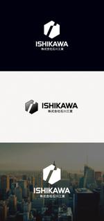 tanaka10 (tanaka10)さんの設備屋「株式会社石川工業」の会社ロゴへの提案