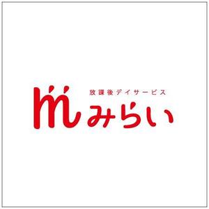 82910001 (82910001)さんの放課後デイサービス事業のロゴへの提案