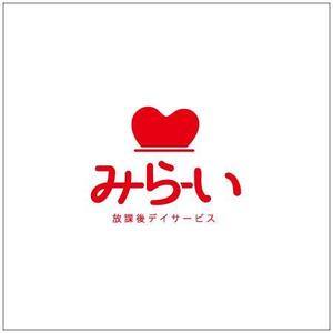 82910001 (82910001)さんの放課後デイサービス事業のロゴへの提案