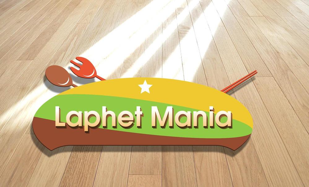 ミャンマーで開店予定の食べる緑茶専門店「Laphet Mania」のロゴ