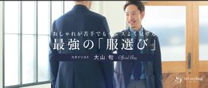 W3STYLE™ ()さんの【ヘッダーデザインのみ】ファッションスタイリストのブログヘッダーデザインの依頼（リニューアル）への提案