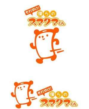 akipic (akipic)さんの「それゆけ！僕らのスマクマくん」のロゴ作成への提案