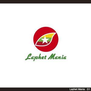 tori_D (toriyabe)さんのミャンマーで開店予定の食べる緑茶専門店「Laphet Mania」のロゴへの提案