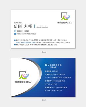 hautu (hautu)さんのコンサル系会社の名刺デザイン依頼（ビジネス・クール系、AI形式納品希望）への提案