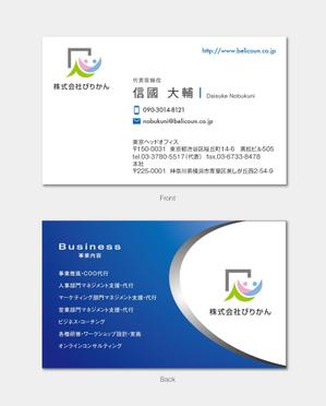 hautu (hautu)さんのコンサル系会社の名刺デザイン依頼（ビジネス・クール系、AI形式納品希望）への提案