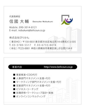 u-ko (u-ko-design)さんのコンサル系会社の名刺デザイン依頼（ビジネス・クール系、AI形式納品希望）への提案