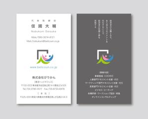 k0518 (k0518)さんのコンサル系会社の名刺デザイン依頼（ビジネス・クール系、AI形式納品希望）への提案