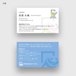 Listen (listen02)さんのコンサル系会社の名刺デザイン依頼（ビジネス・クール系、AI形式納品希望）への提案