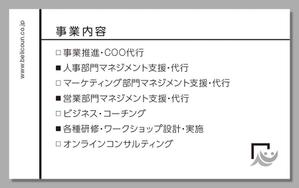 Grünherz (Grunherz)さんのコンサル系会社の名刺デザイン依頼（ビジネス・クール系、AI形式納品希望）への提案