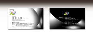 luxman0218 (luxman0218)さんのコンサル系会社の名刺デザイン依頼（ビジネス・クール系、AI形式納品希望）への提案