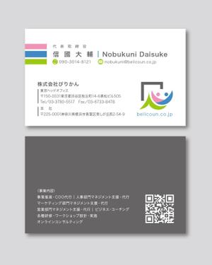 k0518 (k0518)さんのコンサル系会社の名刺デザイン依頼（ビジネス・クール系、AI形式納品希望）への提案