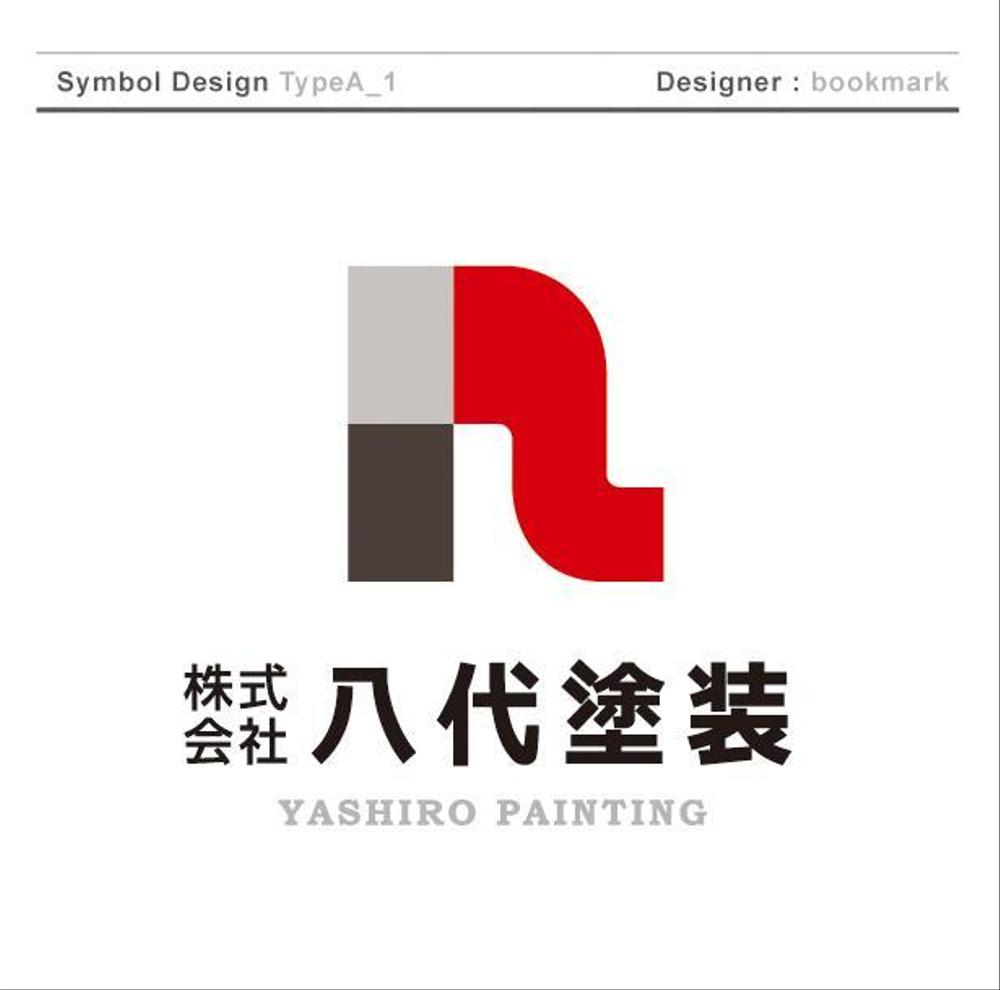 YASHIRO_logo_A_1.jpg