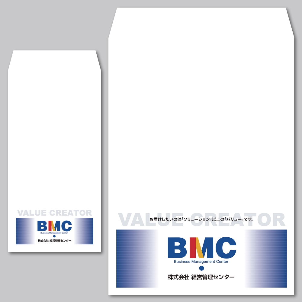 会社で使用する封筒のデザイン