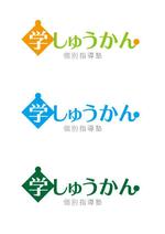 orangemint (orangemint)さんの学習塾「学しゅうかん」のロゴへの提案