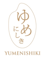 Shon (sh1144)さんの弊社お米ブランド『ゆめにしき(Yume Nishiki)』のロゴへの提案