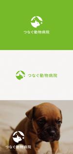 tanaka10 (tanaka10)さんの動物病院開業 「つなぐ動物病院」のロゴへの提案