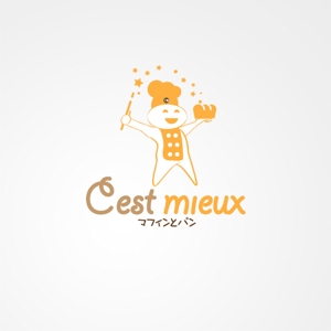 ligth (Serkyou)さんの「C'est  miwux」のロゴ作成への提案
