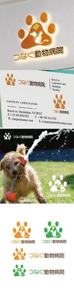 cozzy (cozzy)さんの動物病院開業 「つなぐ動物病院」のロゴへの提案