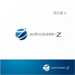 Jelly (Jelly)さんのコンテンツSEOの 攻略ができる最新のSEOツール「コンテンツスカウターZ」のサービスロゴ作成への提案