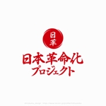 shirokuma_design (itohsyoukai)さんのプロモーション動画のロゴへの提案