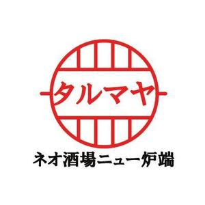 Peacesignさんの飲食店のロゴデザインへの提案