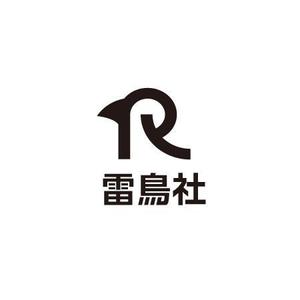 ATARI design (atari)さんの「雷鳥社」のロゴ作成への提案