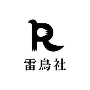 hatchy (hatchy)さんの「雷鳥社」のロゴ作成への提案
