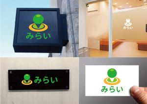ninaiya (ninaiya)さんの放課後デイサービス事業のロゴへの提案