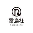 raichosha_bk.jpg