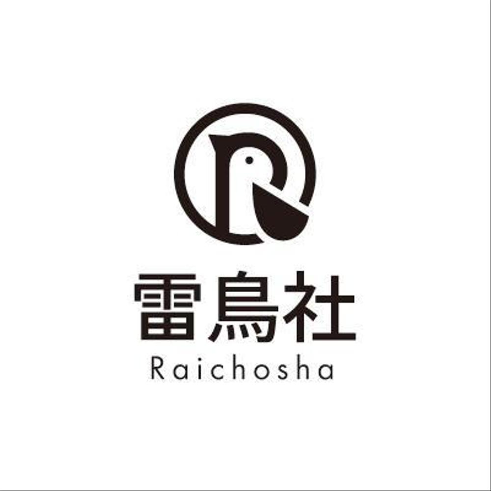 raichosha_bk.jpg