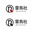 raichosha_yoko.jpg