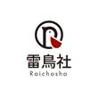 raichosha_red.jpg