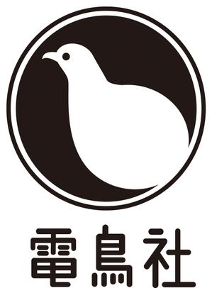 退会手続き申請中 ()さんの「雷鳥社」のロゴ作成への提案