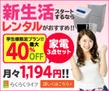 teian_01_300250.png