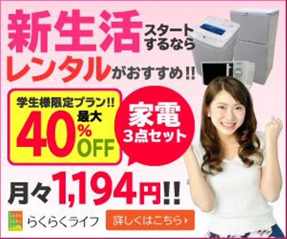 teian_01_300250.png