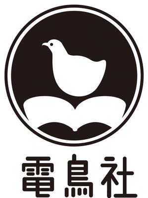 退会手続き申請中 ()さんの「雷鳥社」のロゴ作成への提案