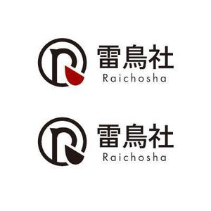 デザイン企画室 KK (gdd1206)さんの「雷鳥社」のロゴ作成への提案