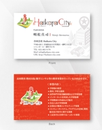 kame (kamekamesan)さんの合同会社Haikara Cityの名刺デザインへの提案