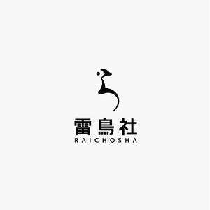 s a i w a i  (saiwai)さんの「雷鳥社」のロゴ作成への提案