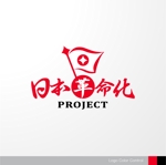 ＊ sa_akutsu ＊ (sa_akutsu)さんのプロモーション動画のロゴへの提案