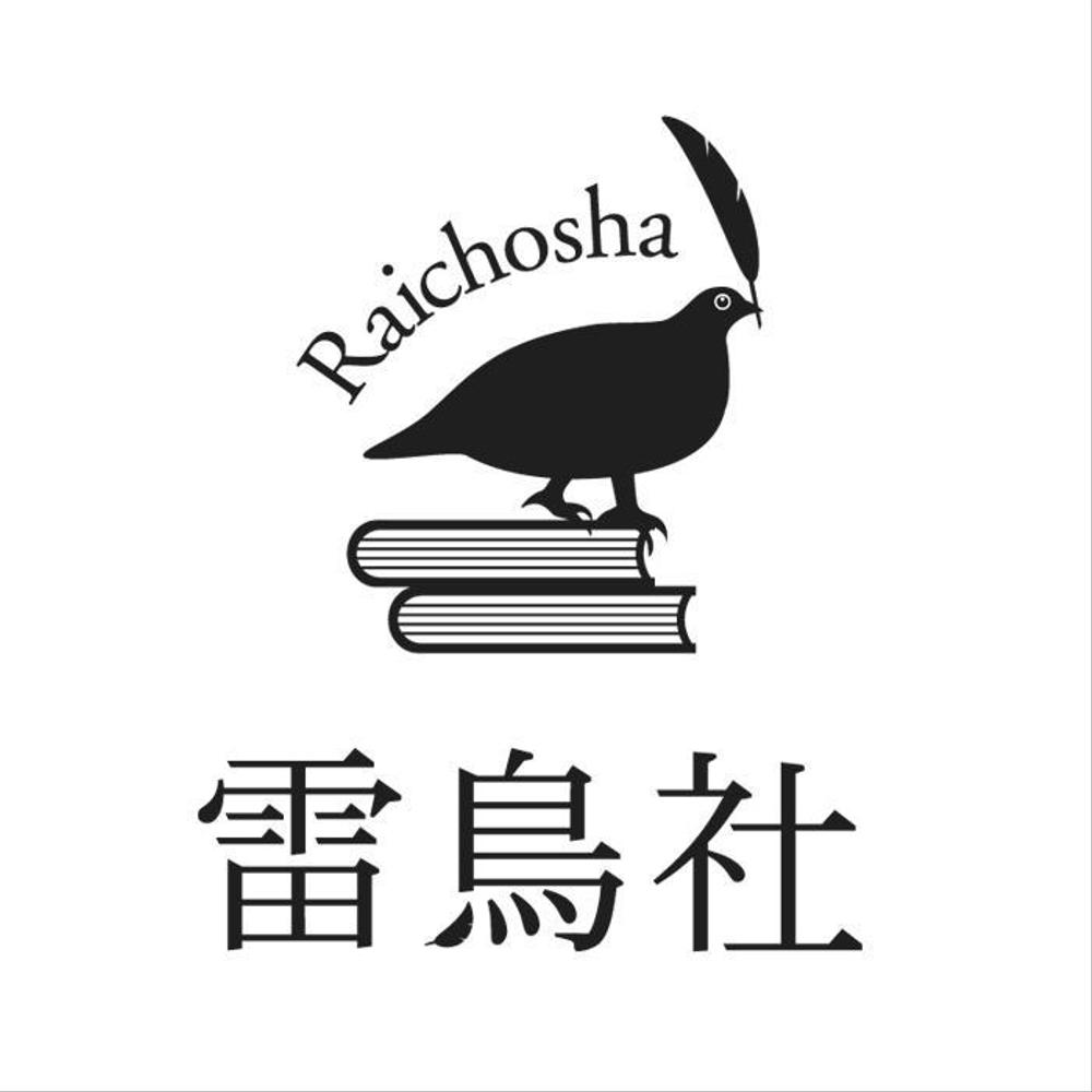raichosha logo_serve.jpg