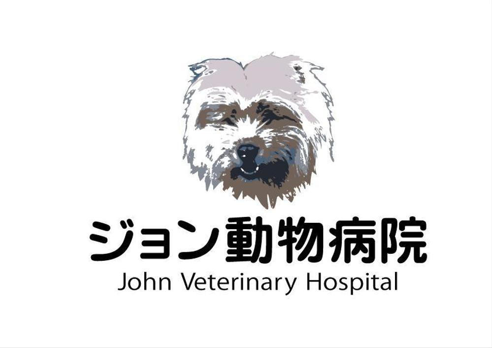 町田ペットクリニックのロゴ.jpg