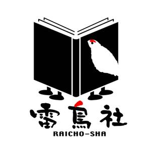 saiga 005 (saiga005)さんの「雷鳥社」のロゴ作成への提案