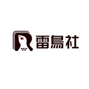 suzurinさんの「雷鳥社」のロゴ作成への提案