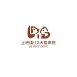 ol_z (ol_z)さんの動物病院　上板橋リズ犬猫病院のロゴへの提案