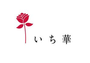 SACHI GRAPHICS (sachi_h)さんの振袖ブランド「いち華」のロゴへの提案