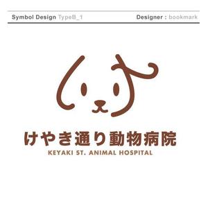 bookmarkさんの動物病院のマーク制作への提案